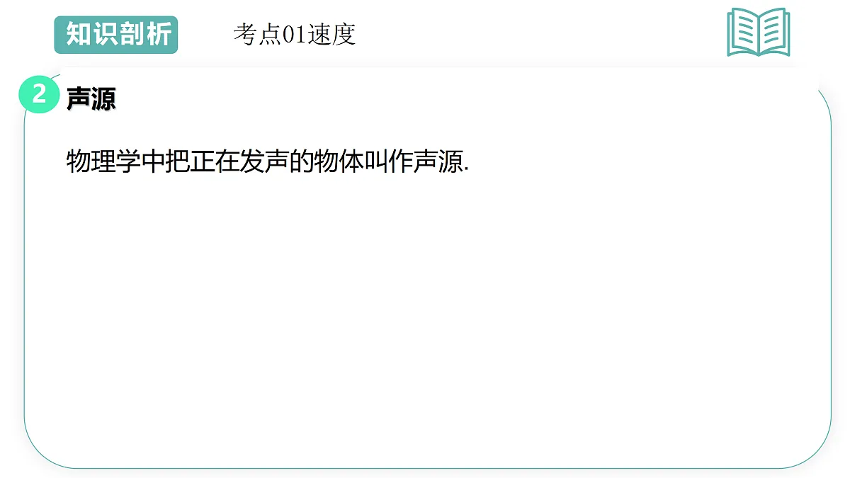 17493393第5页