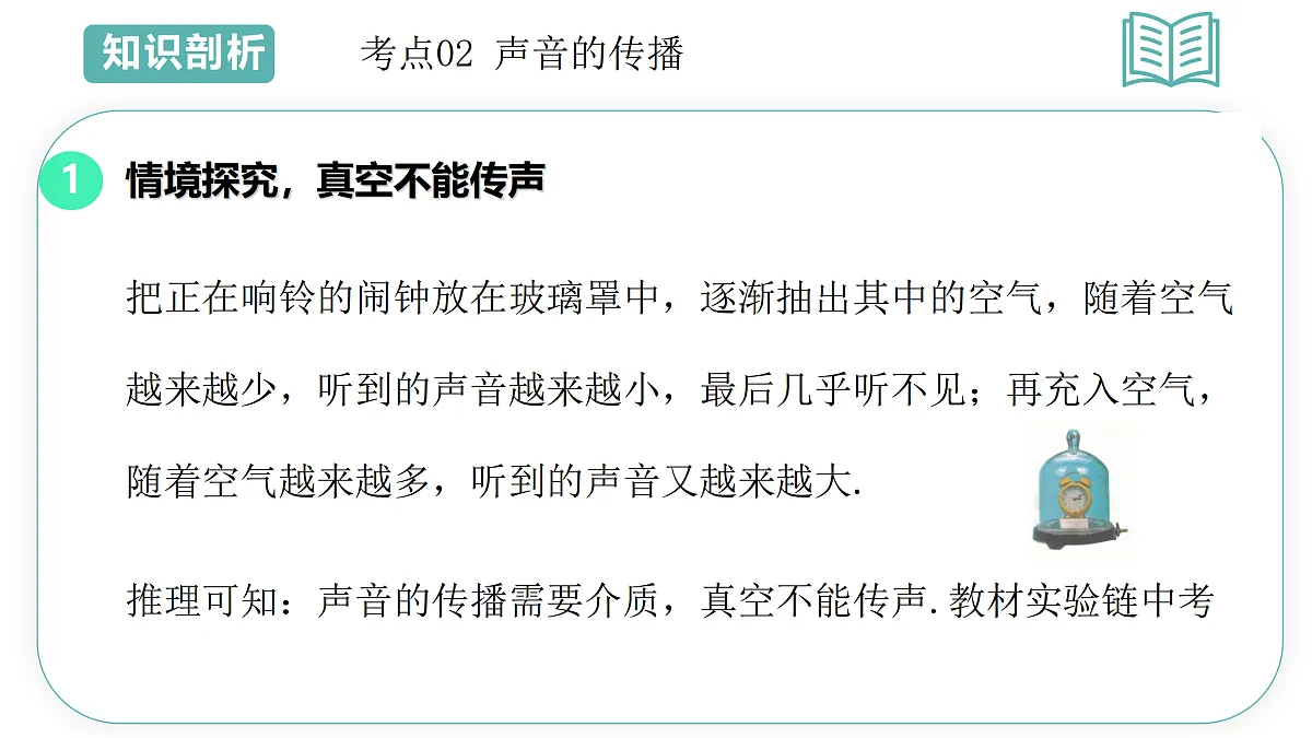17493393第8页