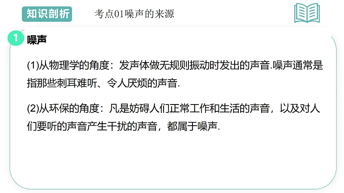 17493396第3页