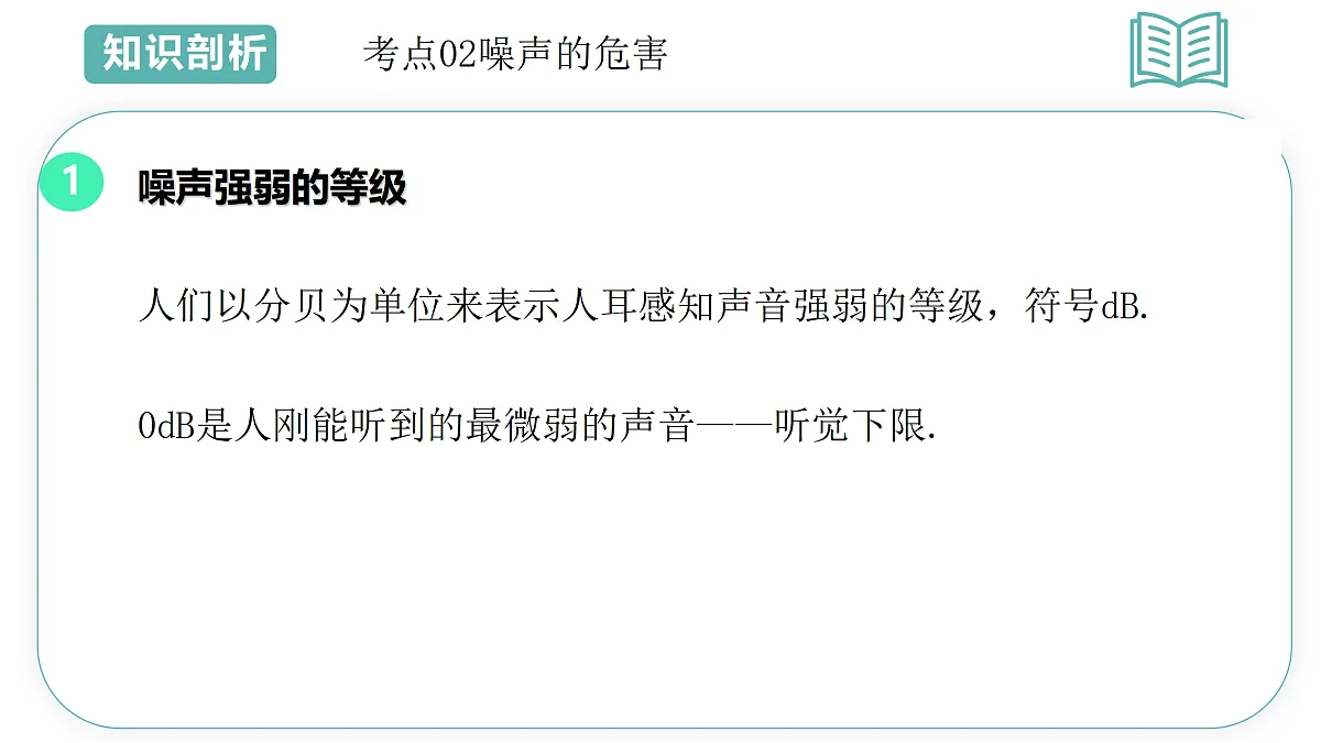 17493396第7页