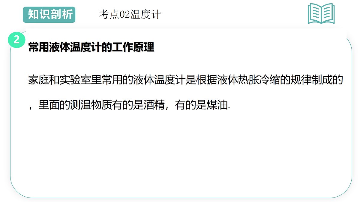 17493397第6页