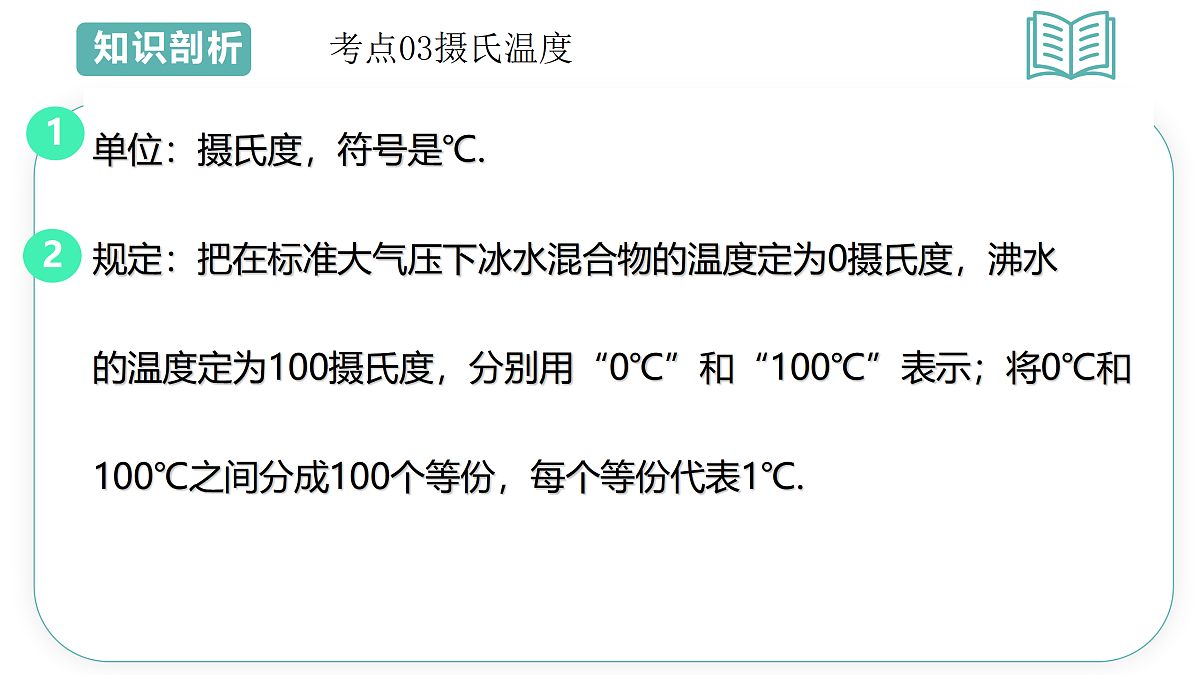 17493397第8页