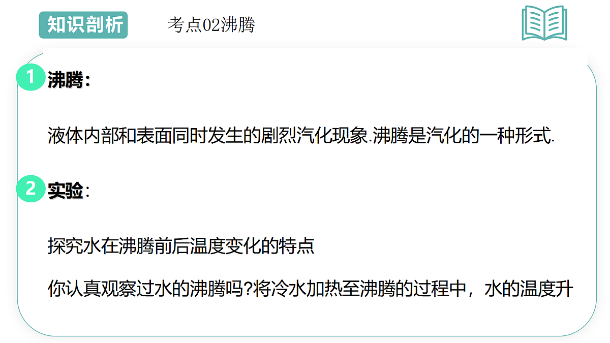 17493399第6页