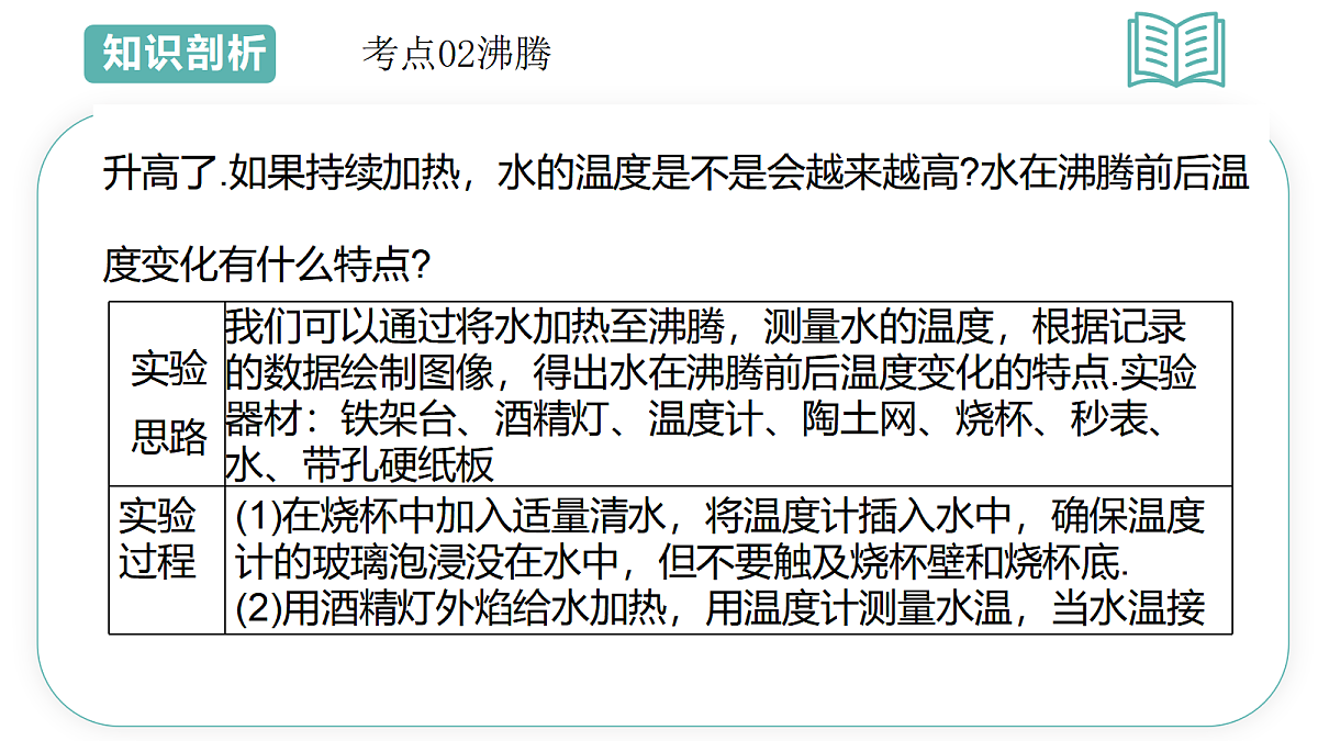 17493399第7页