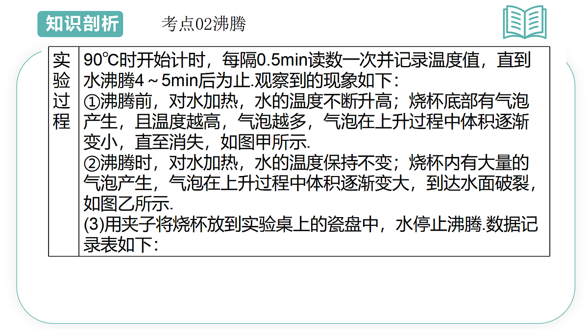 17493399第8页