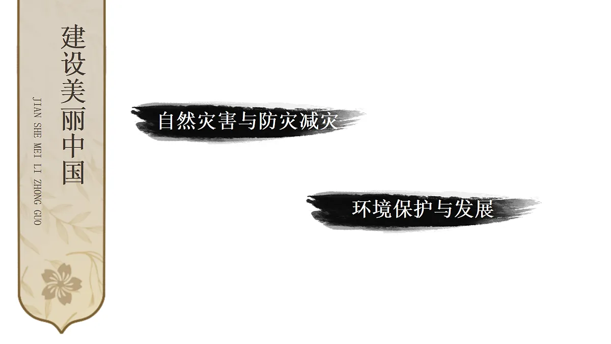 17493822第2页