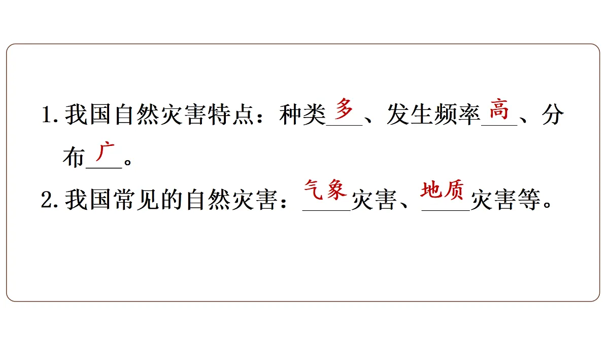 17493822第4页