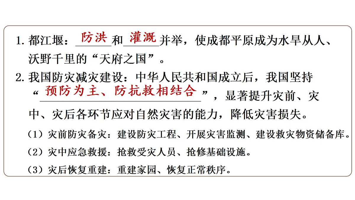 17493822第7页