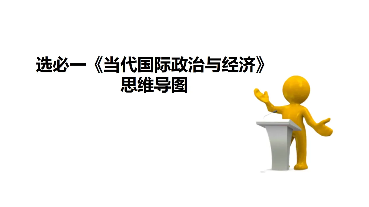 17493827第1页