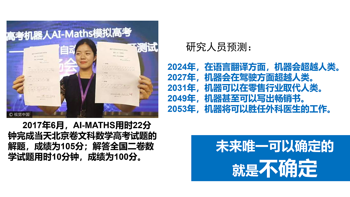 17493828第2页