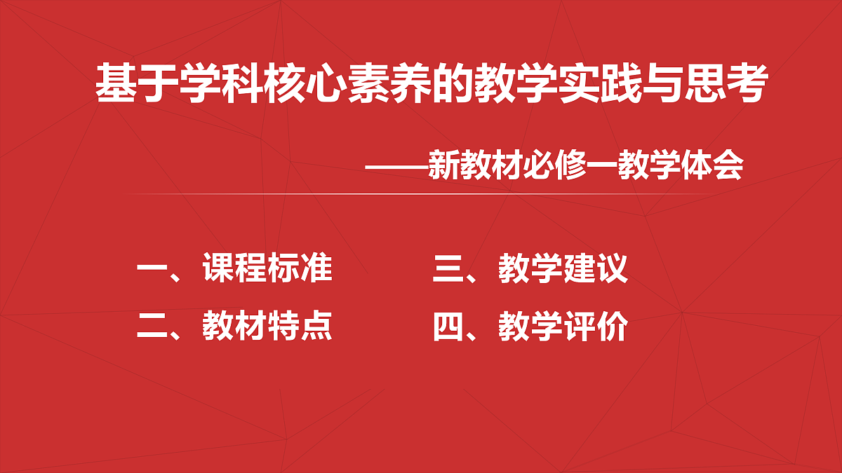 17493828第4页