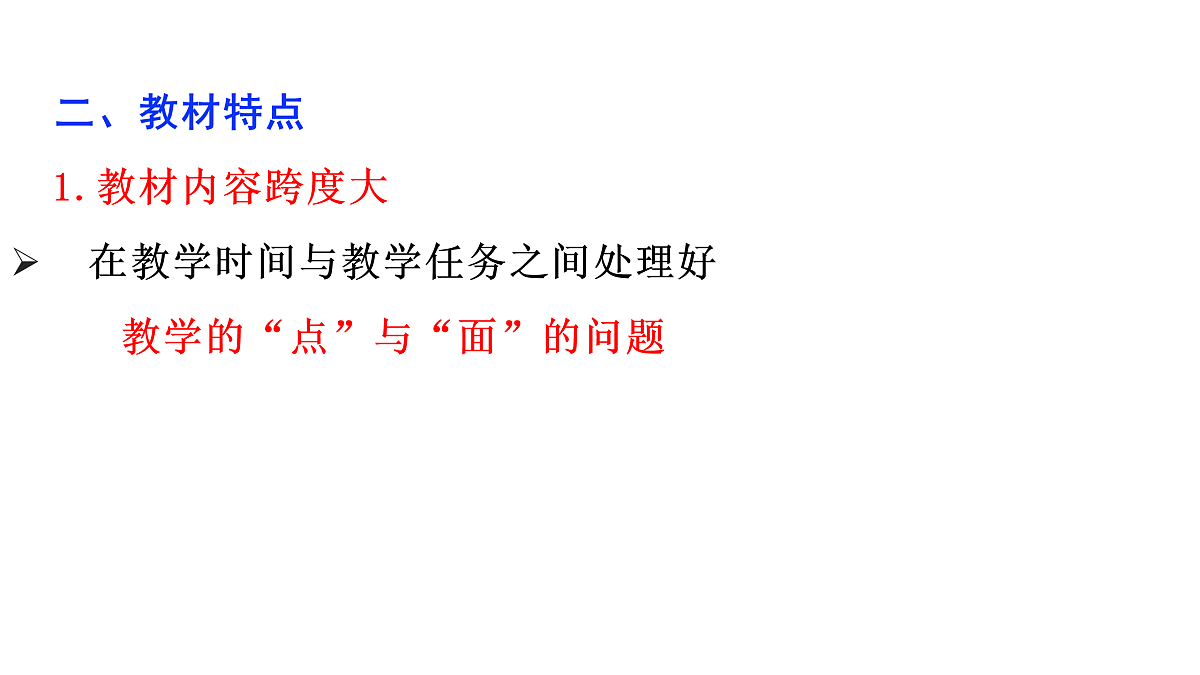 17493828第7页