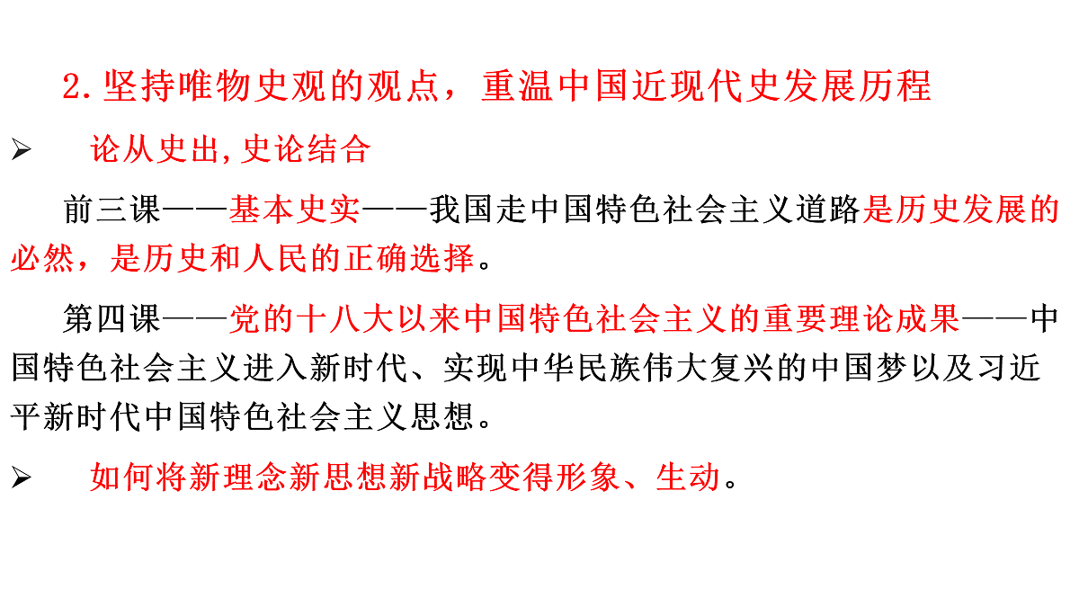 17493828第8页