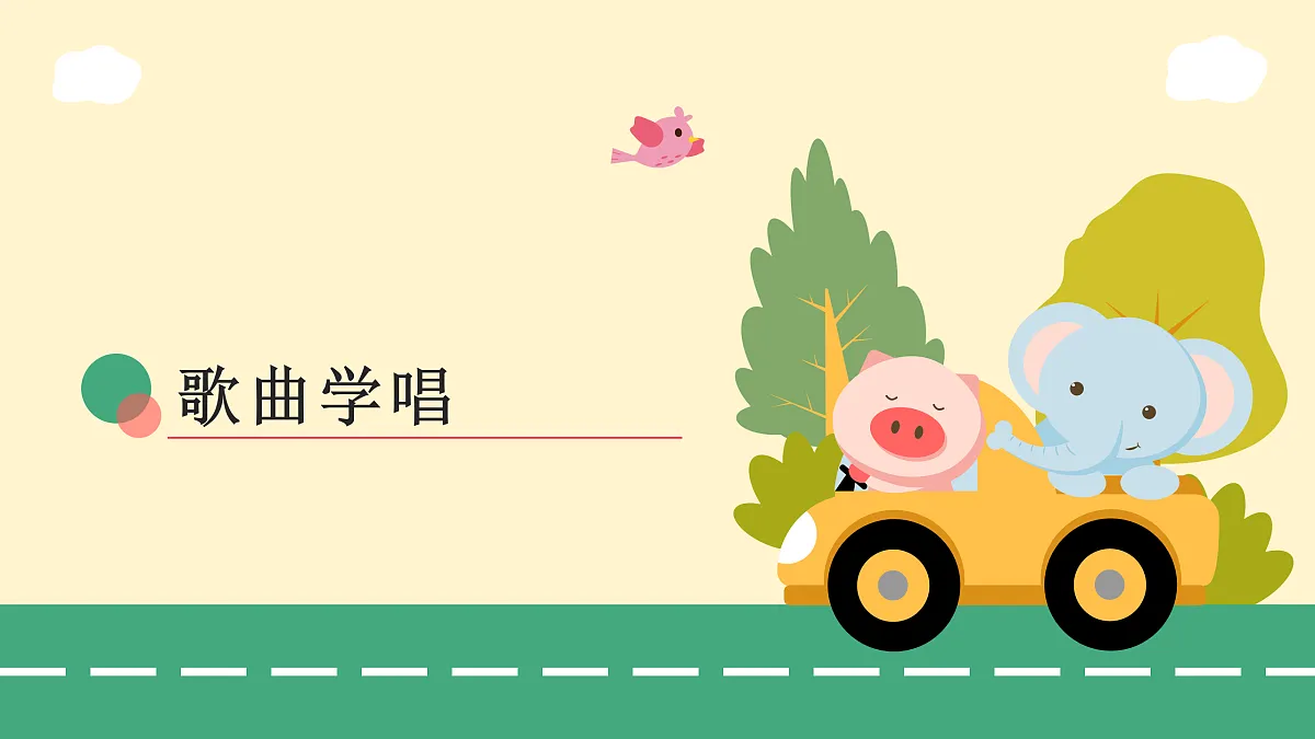 6.2布谷第7页