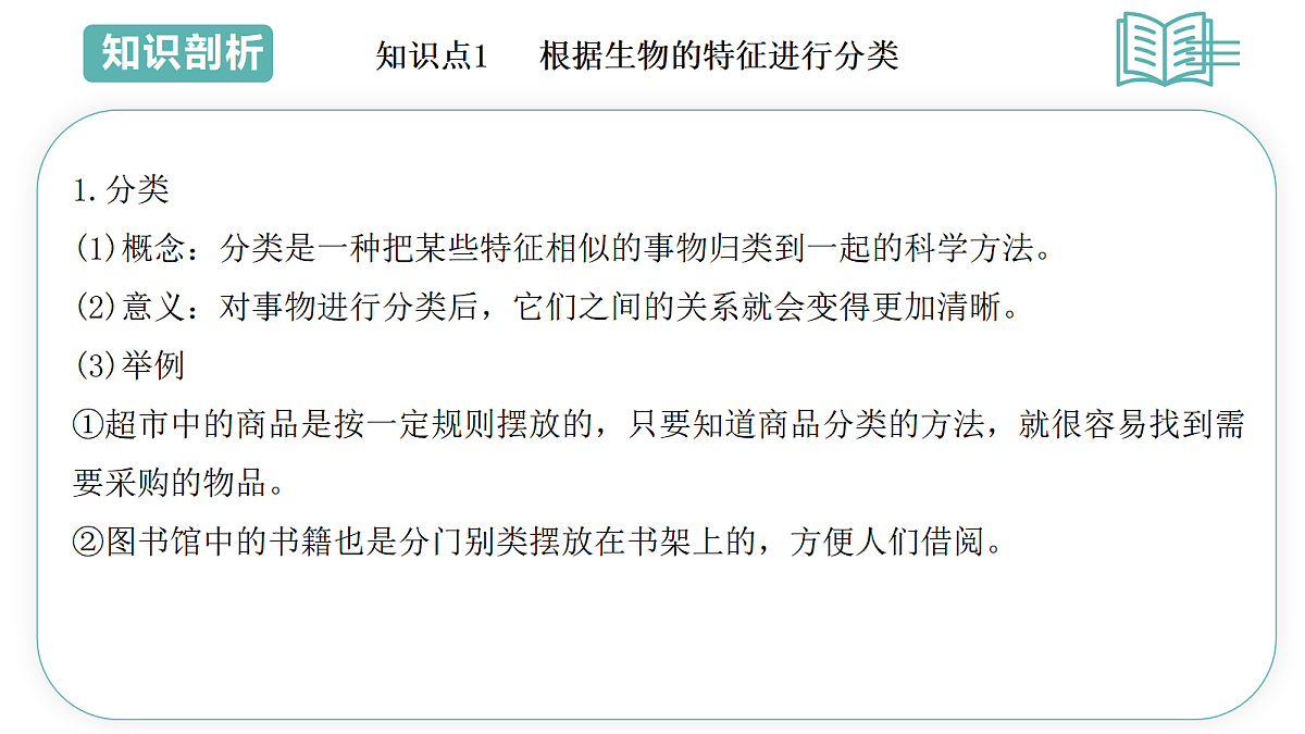 17493878第3页