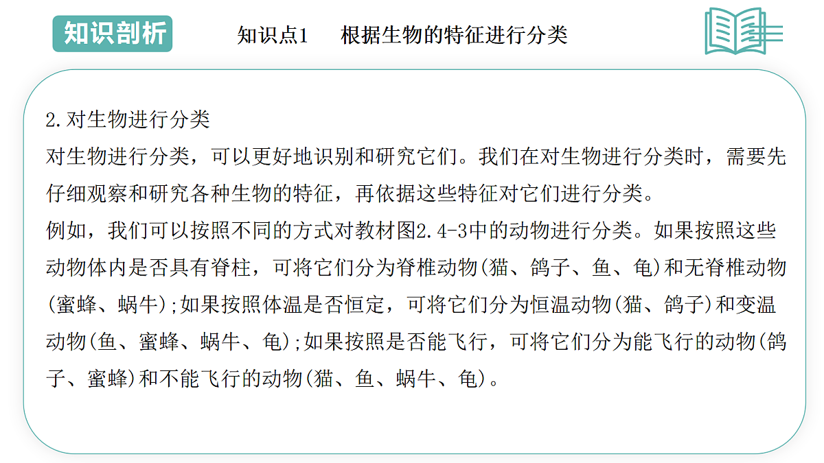 17493878第4页