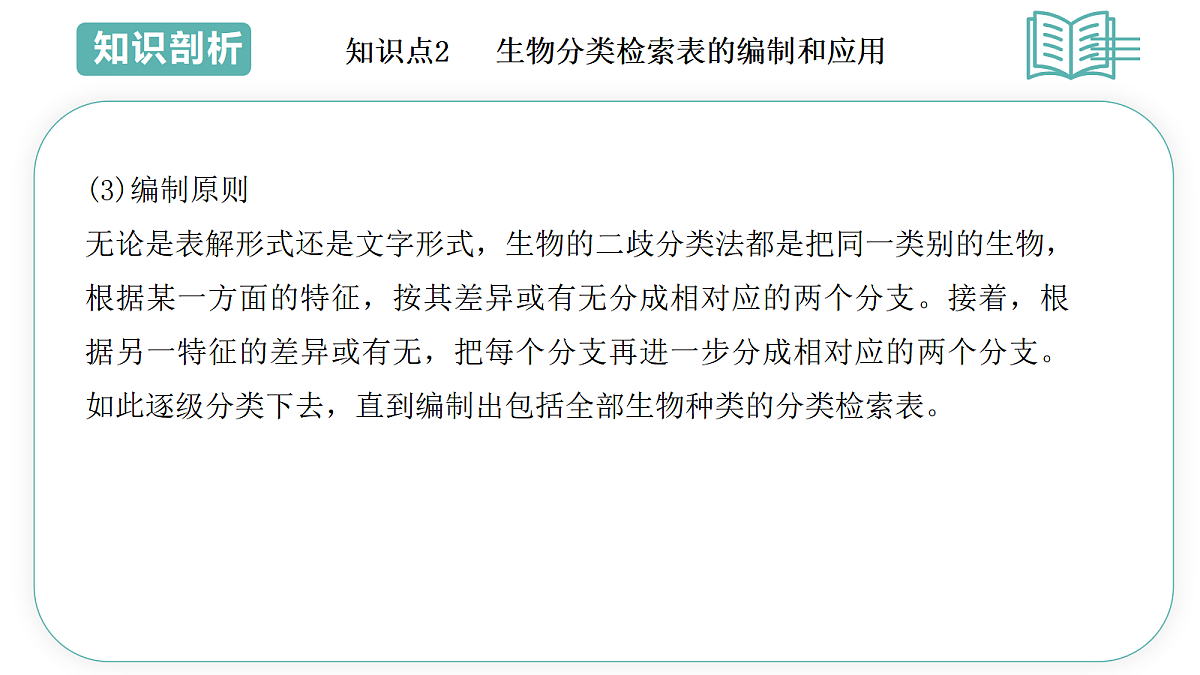17493878第7页