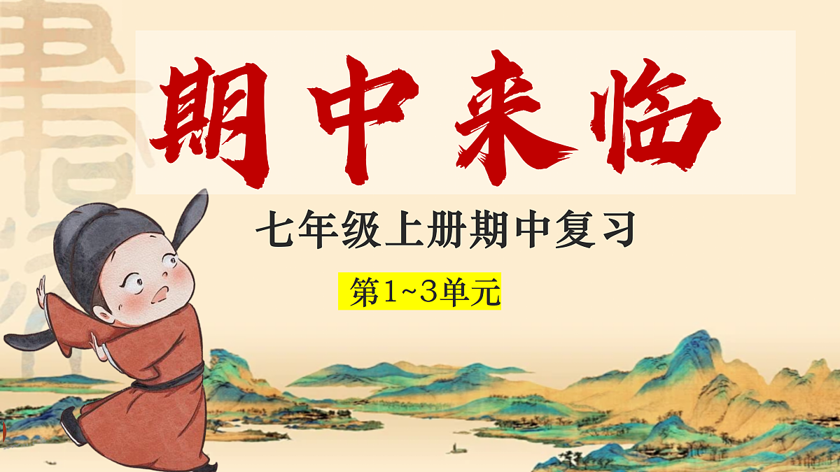 17493952第1页