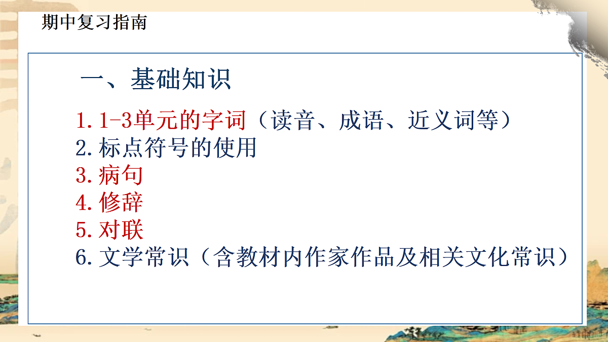 17493952第2页