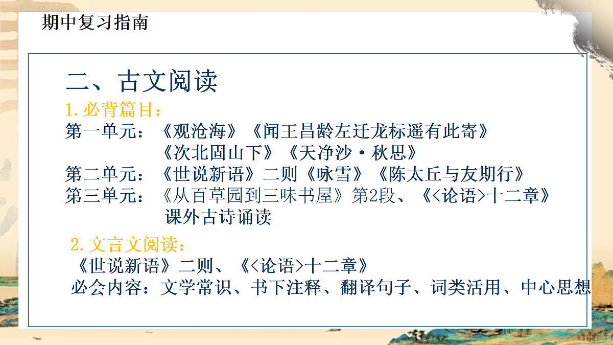 17493952第3页