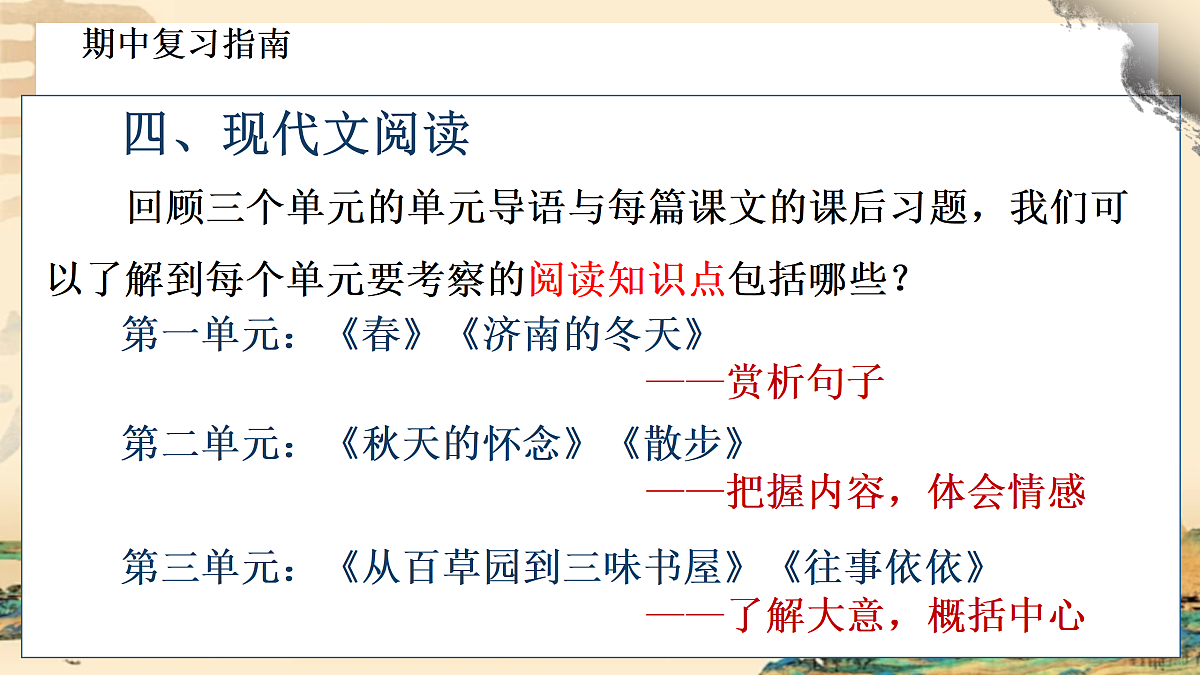 17493952第5页