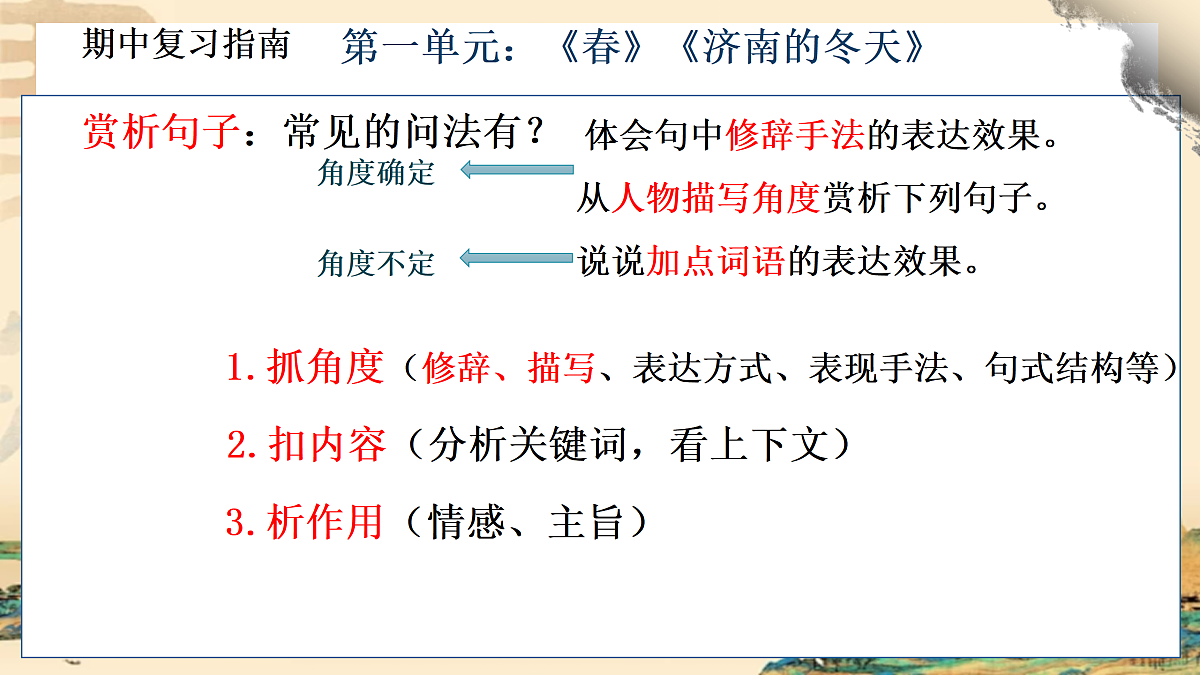 17493952第6页