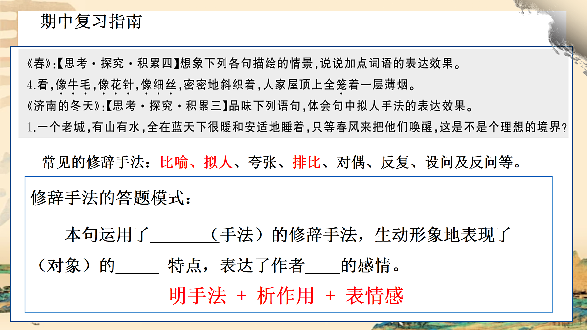 17493952第7页