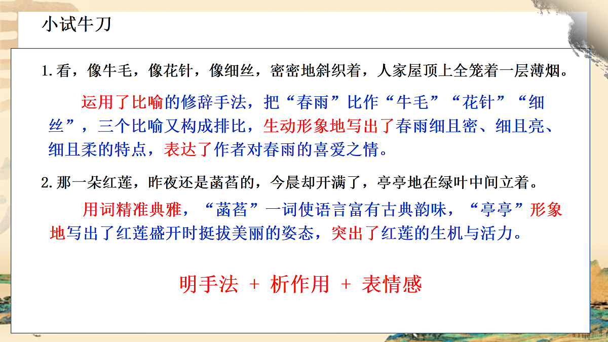 17493952第8页