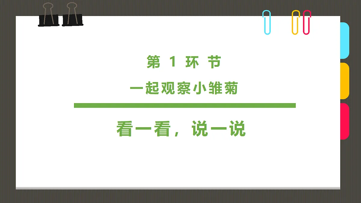 17494003第3页