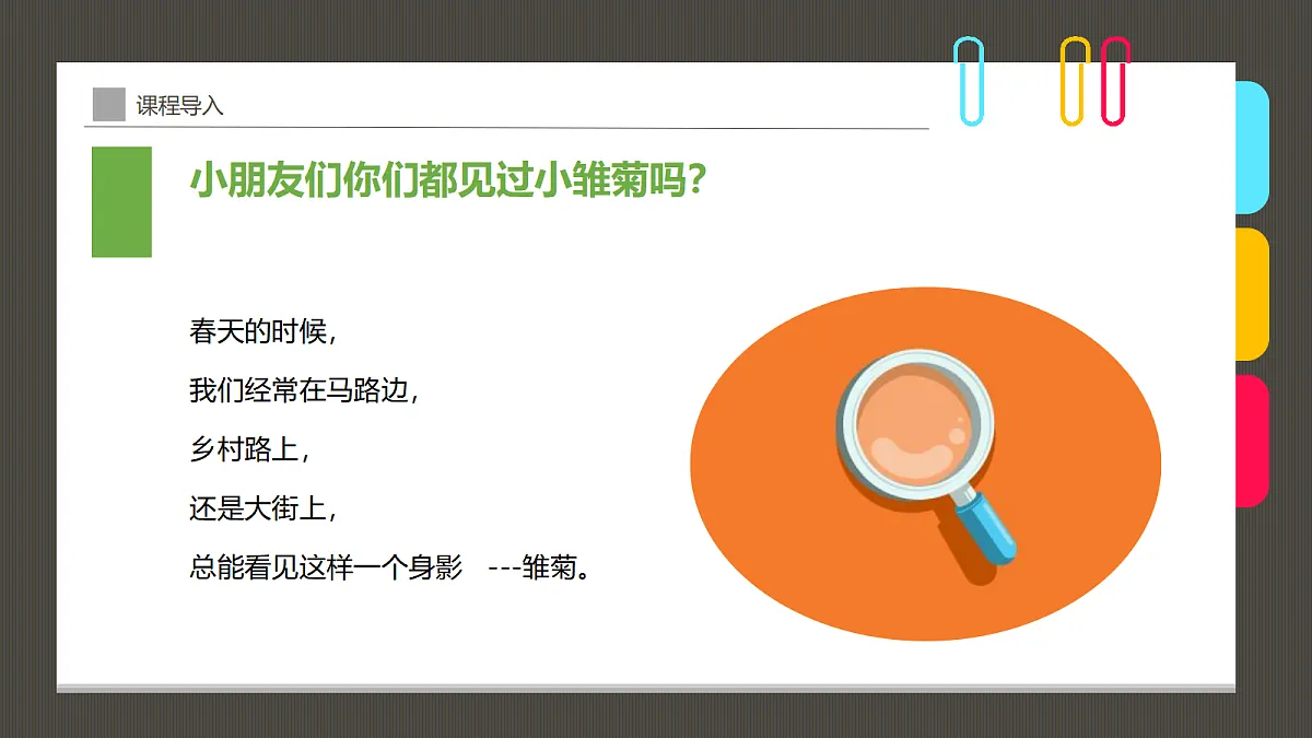17494003第4页