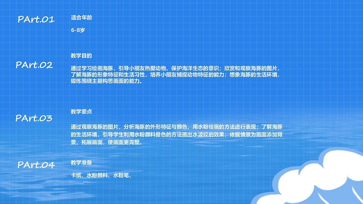 17494218第2页