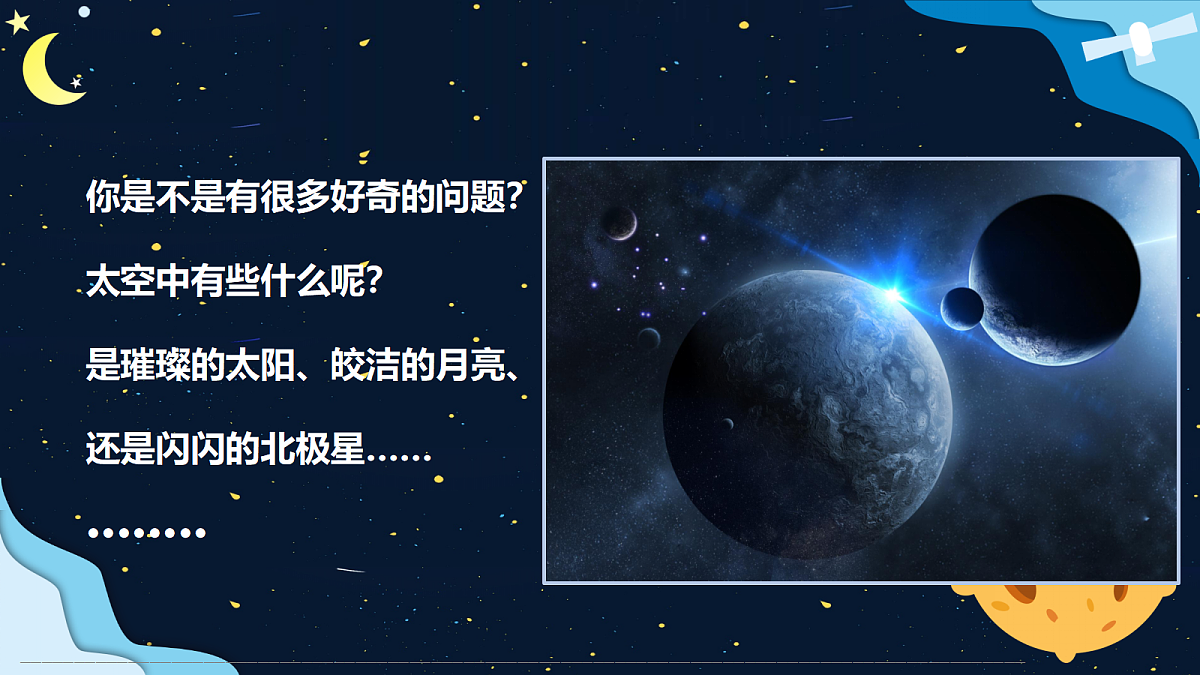 17494219第4页