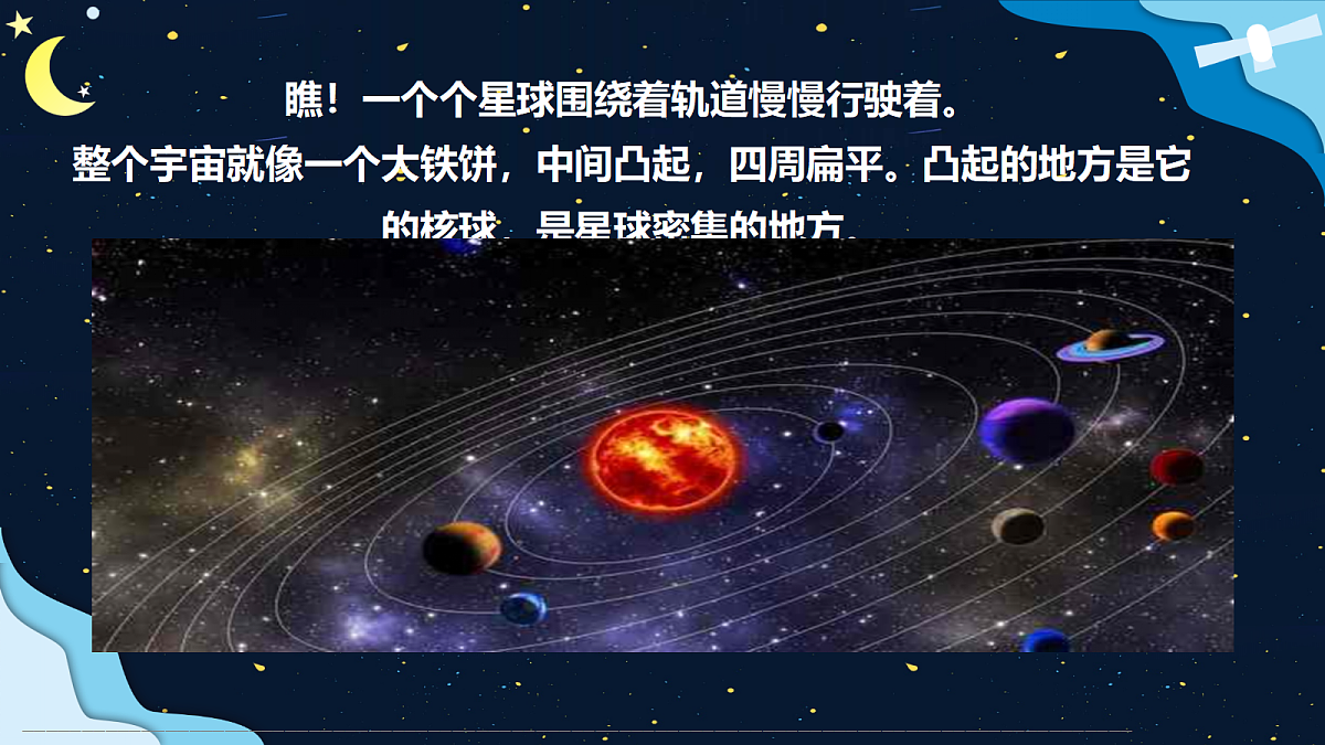 17494219第6页