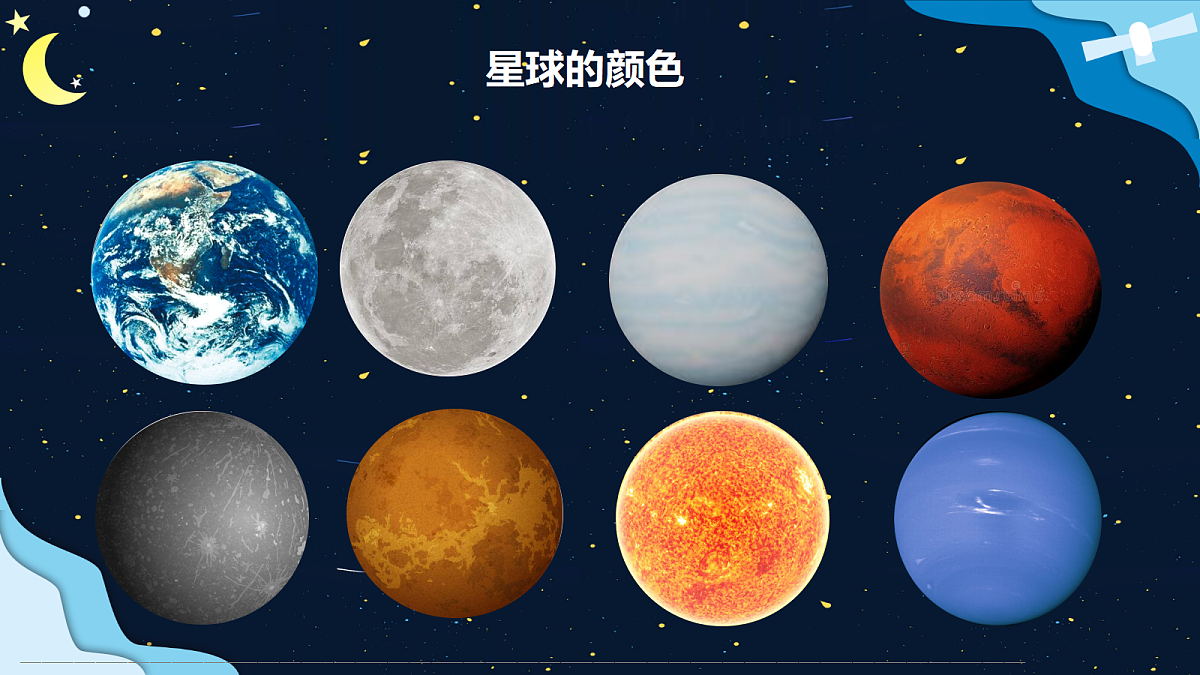 17494219第8页