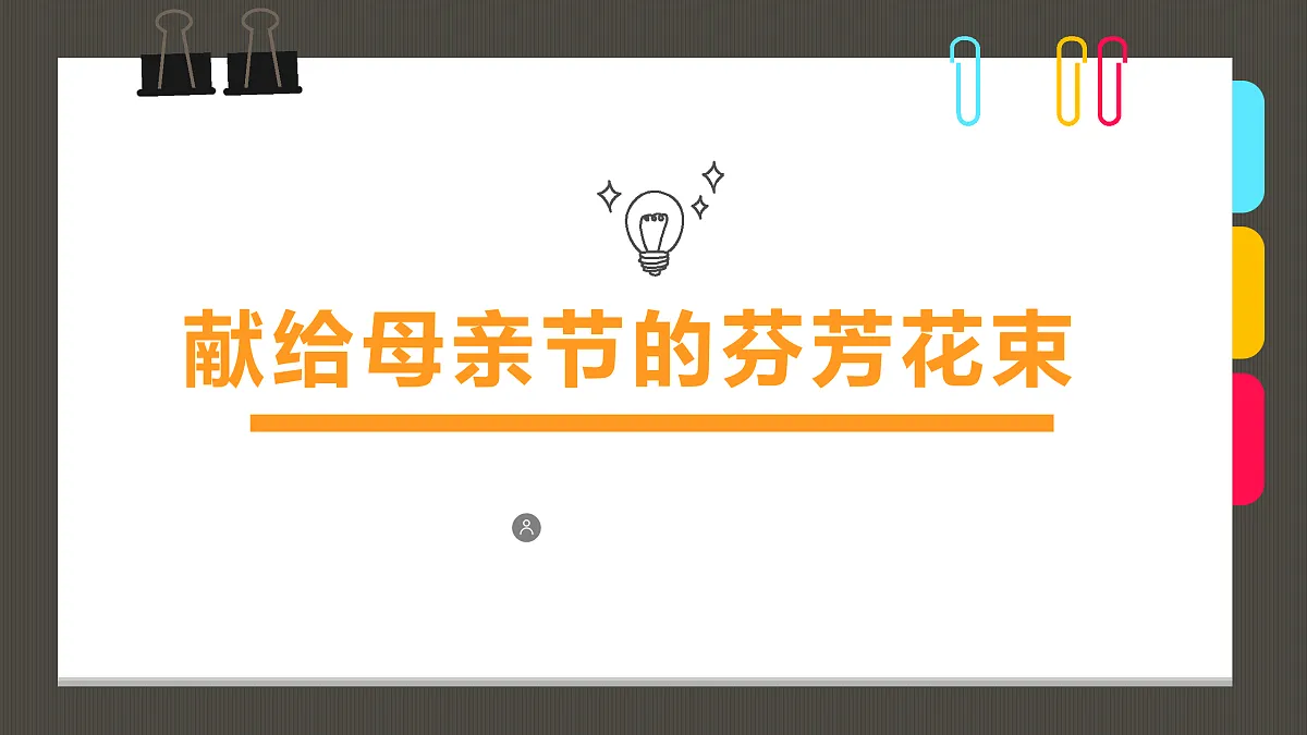 17494222第1页
