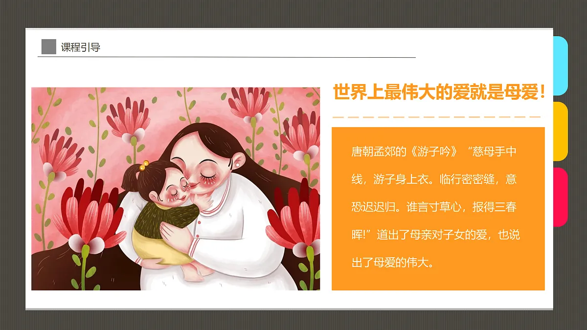 17494222第4页