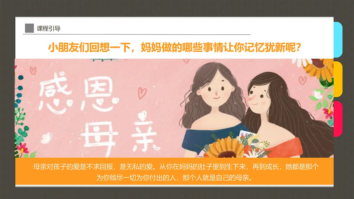 17494222第5页