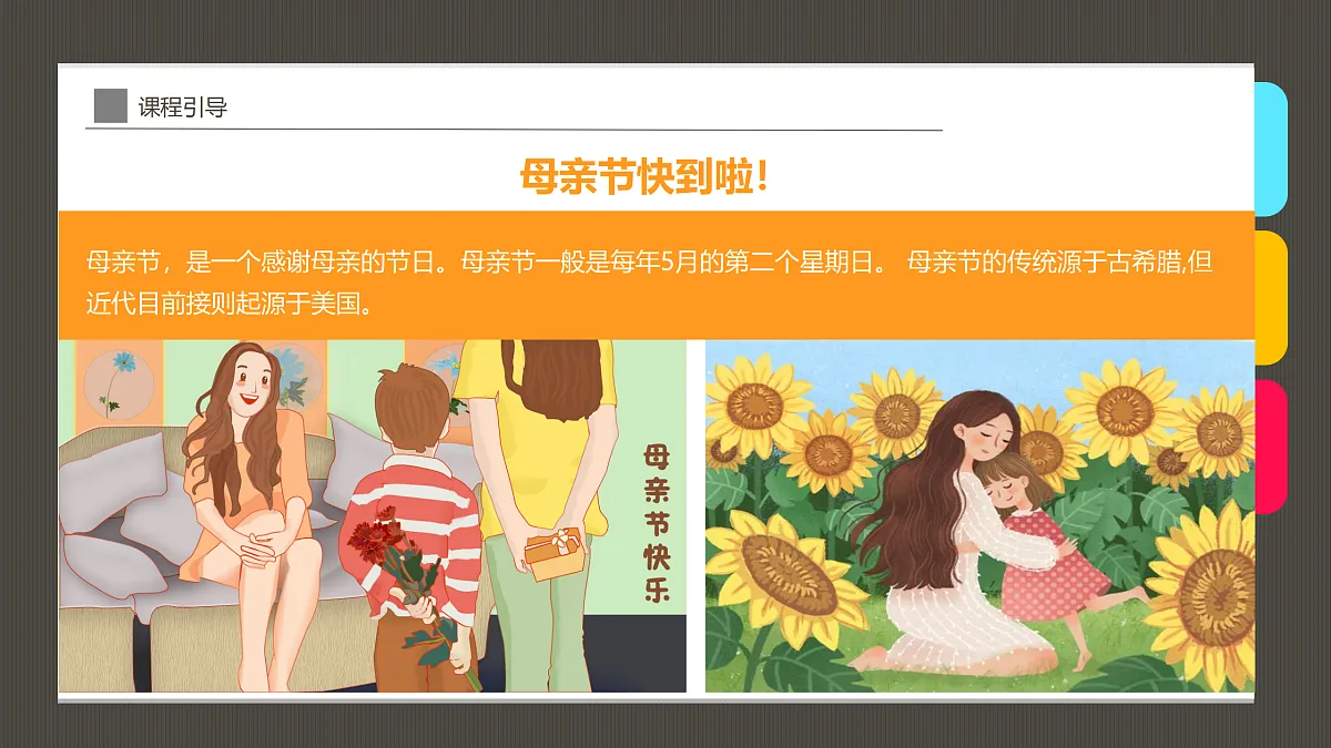 17494222第6页