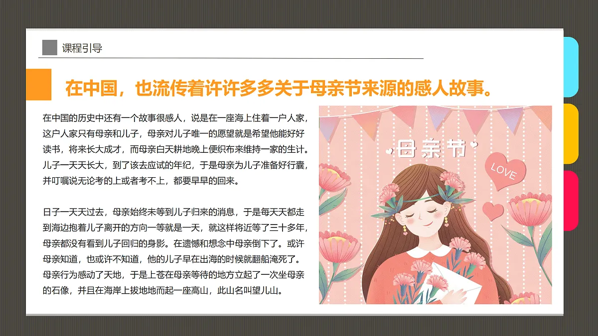 17494222第7页