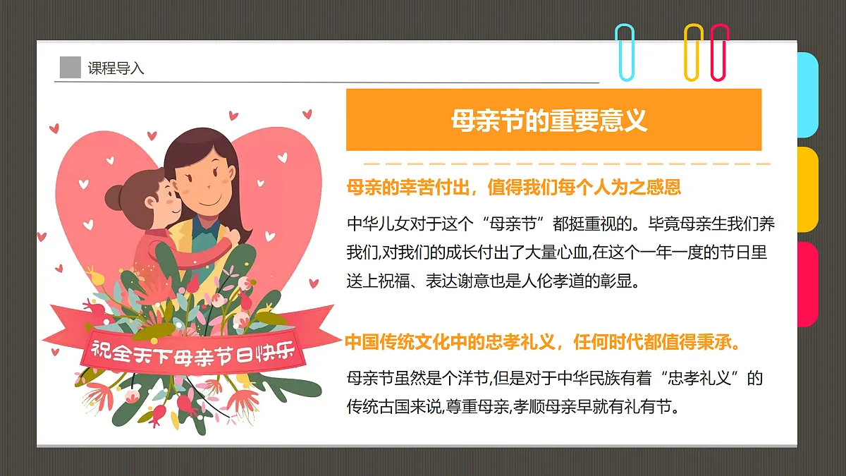 17494222第8页