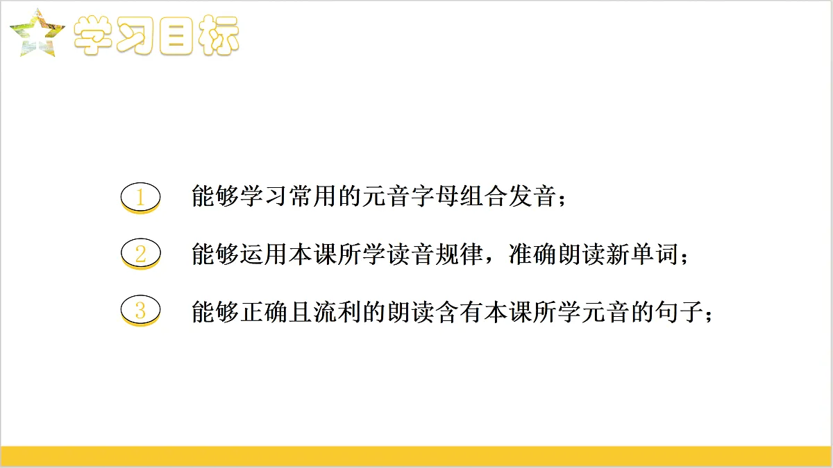 17494308第2页