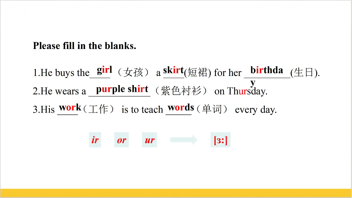 17494308第6页