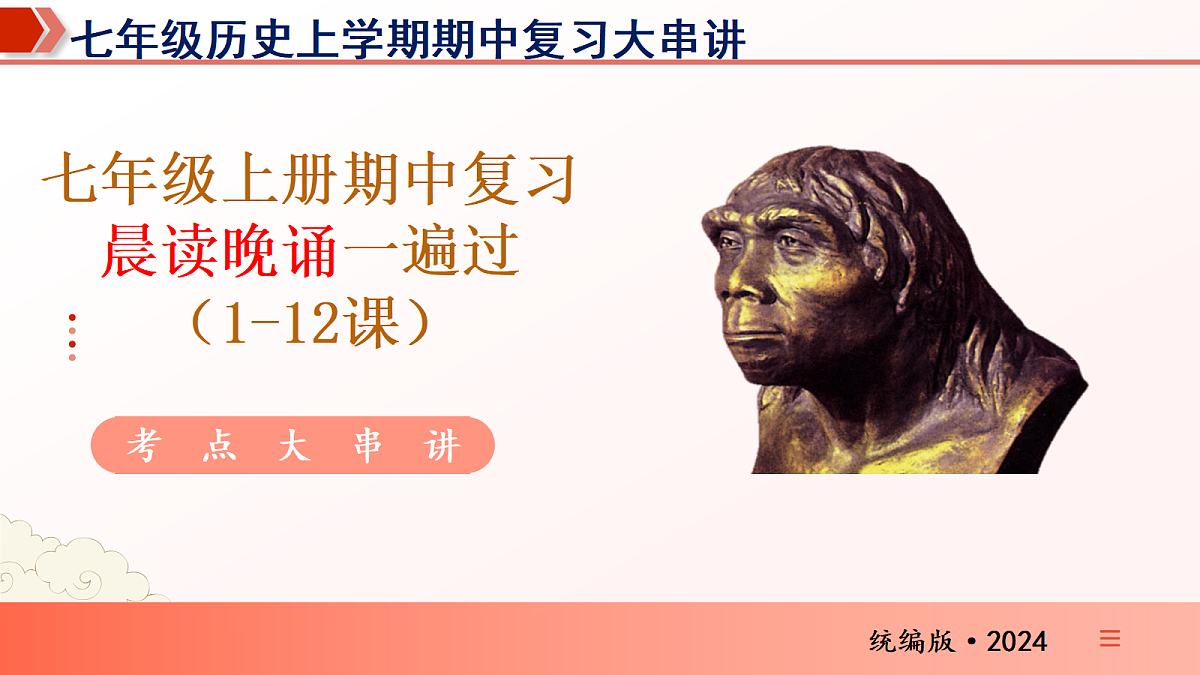 17494317第1页