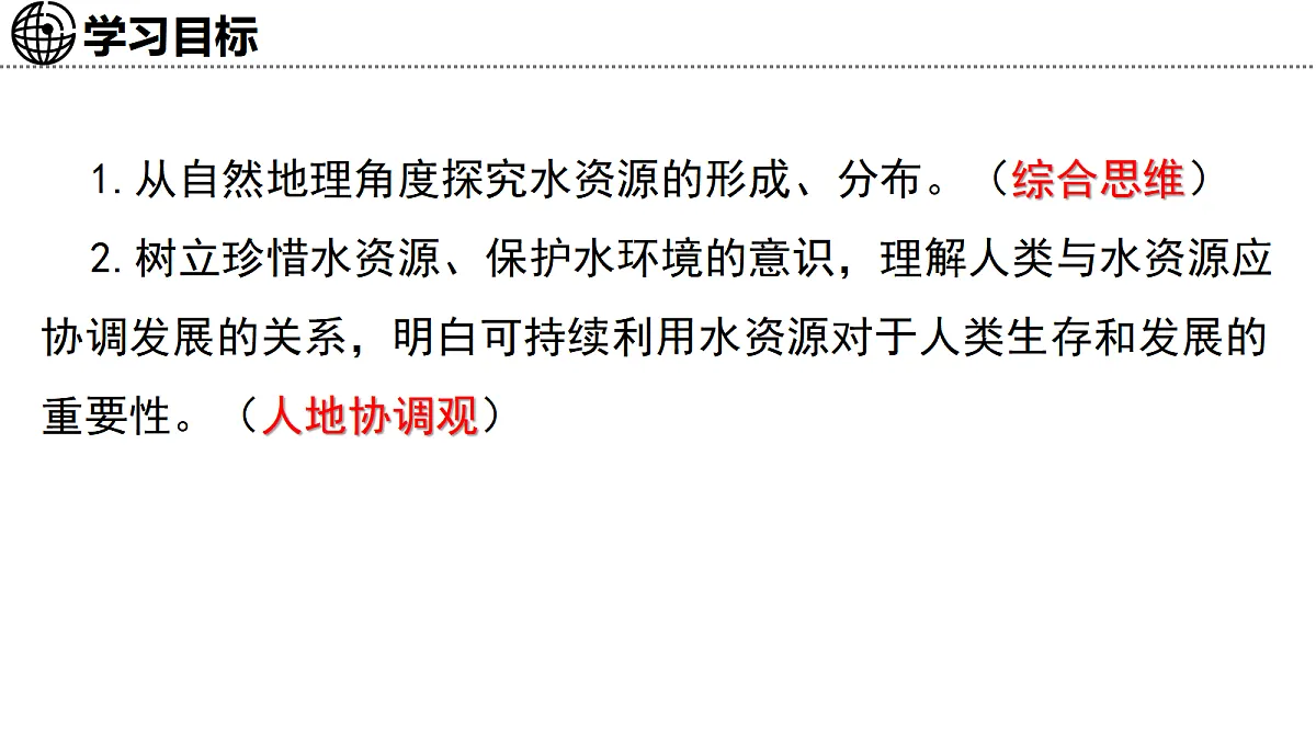 17495255第3页