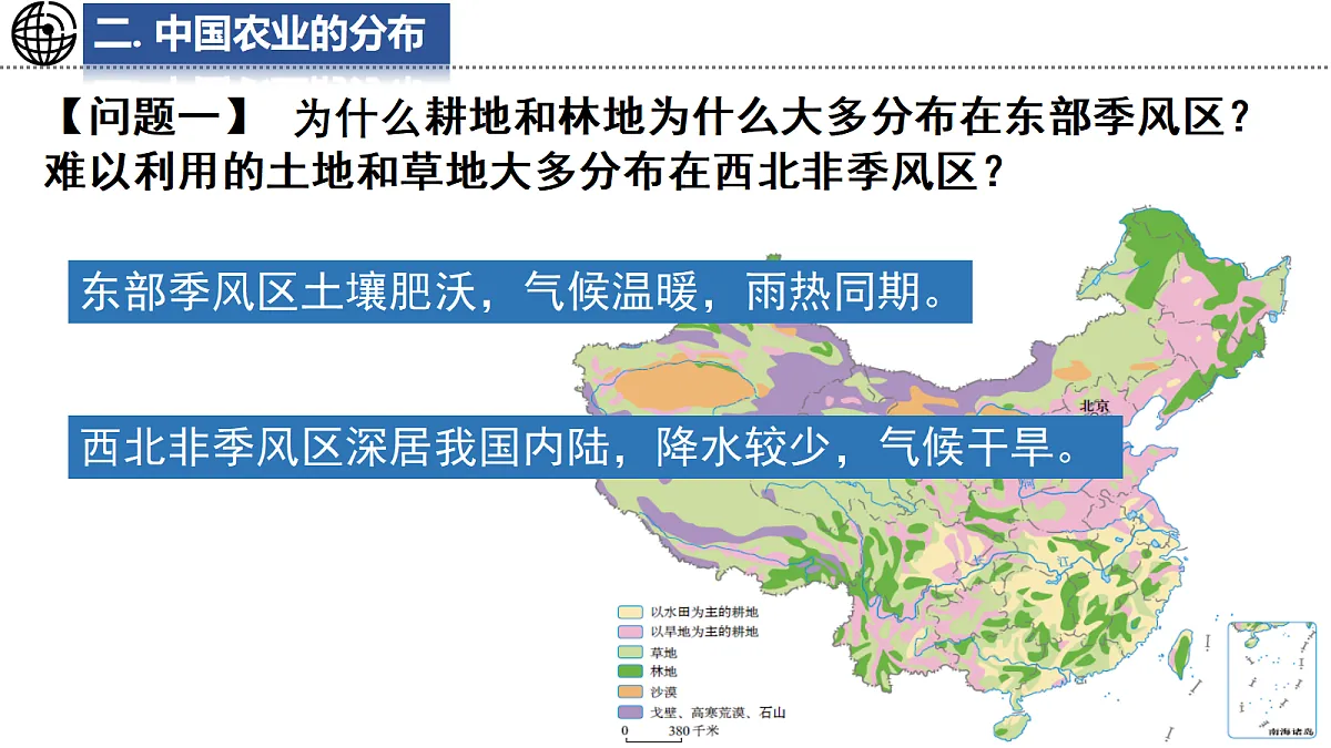 17495259第5页