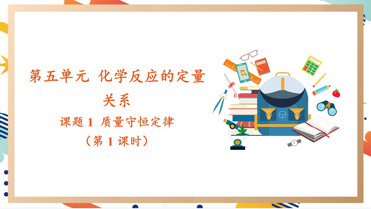 17495528第1页