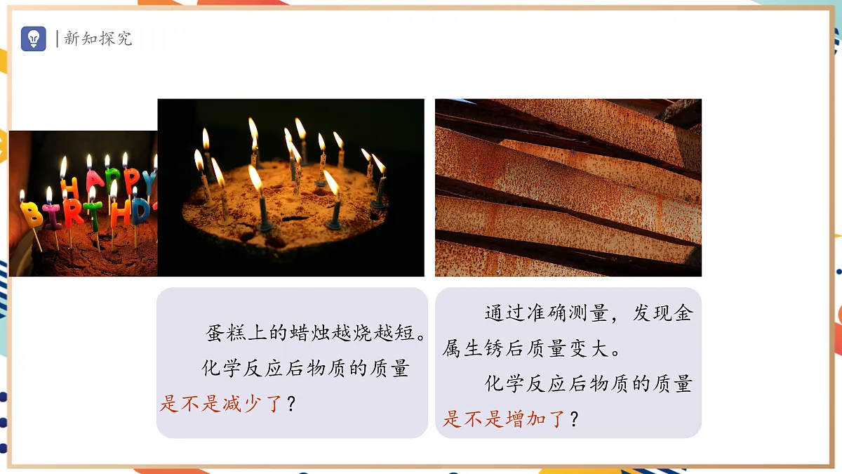 17495528第8页