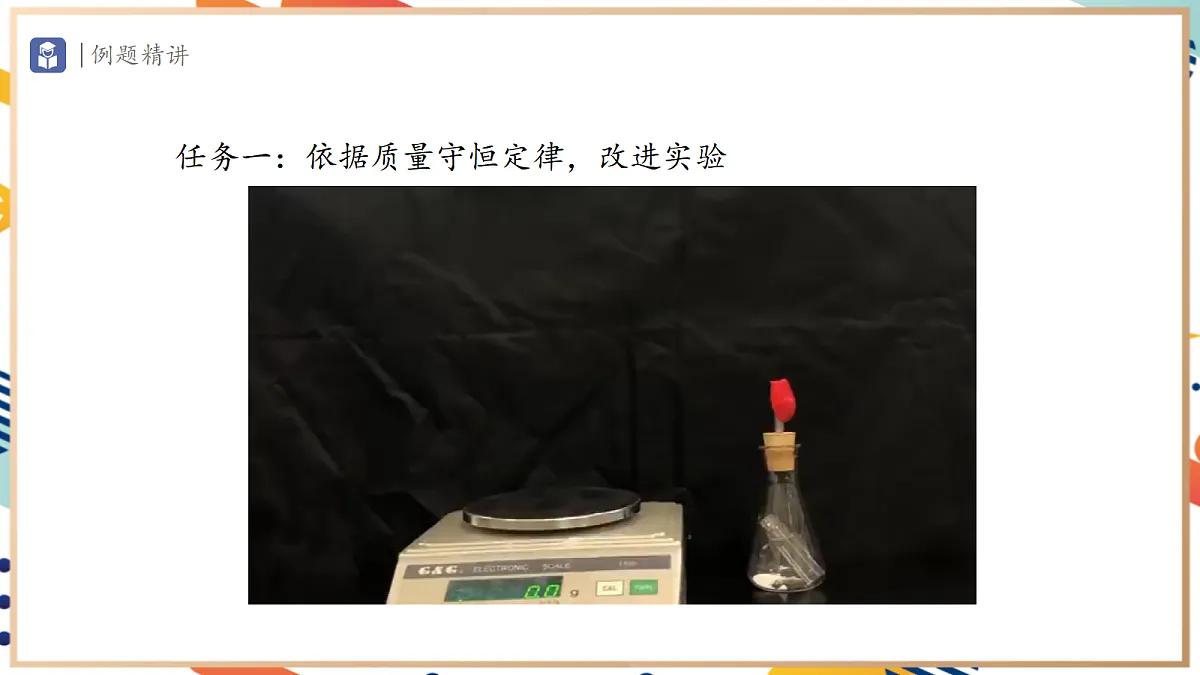 17495529第7页