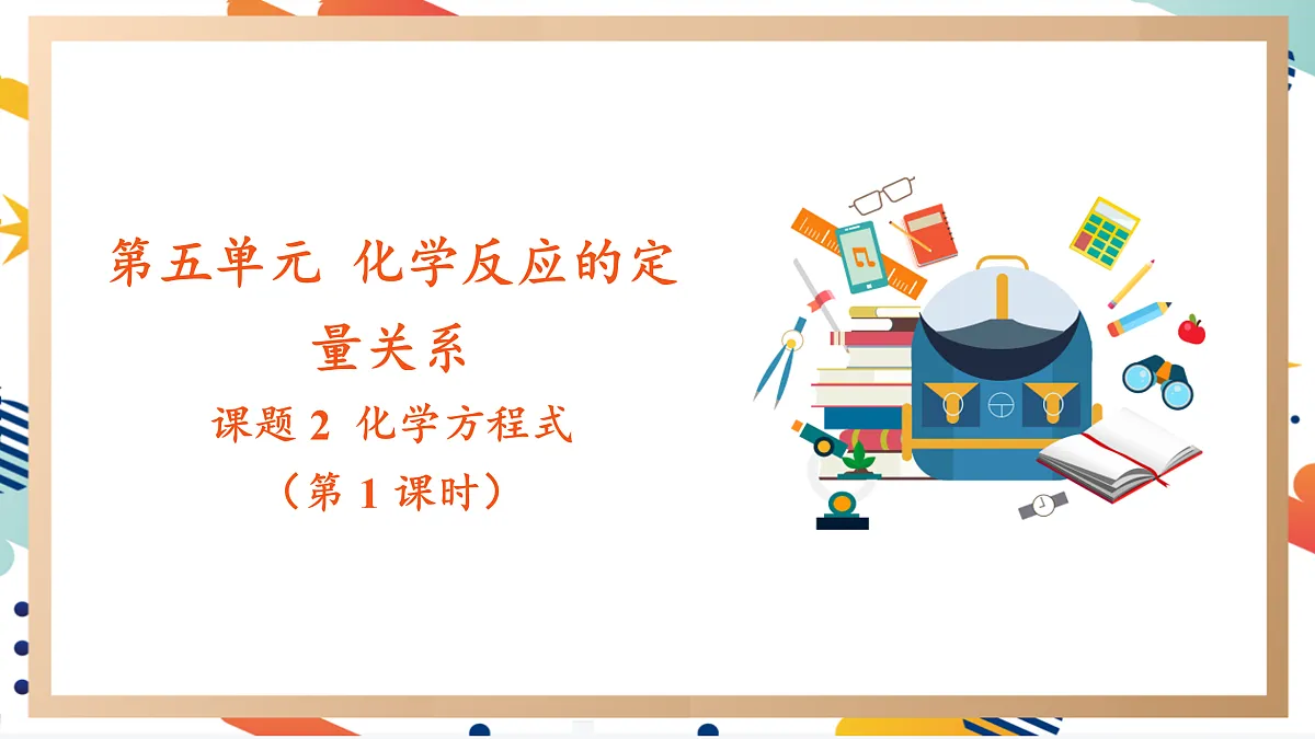 17495530第1页