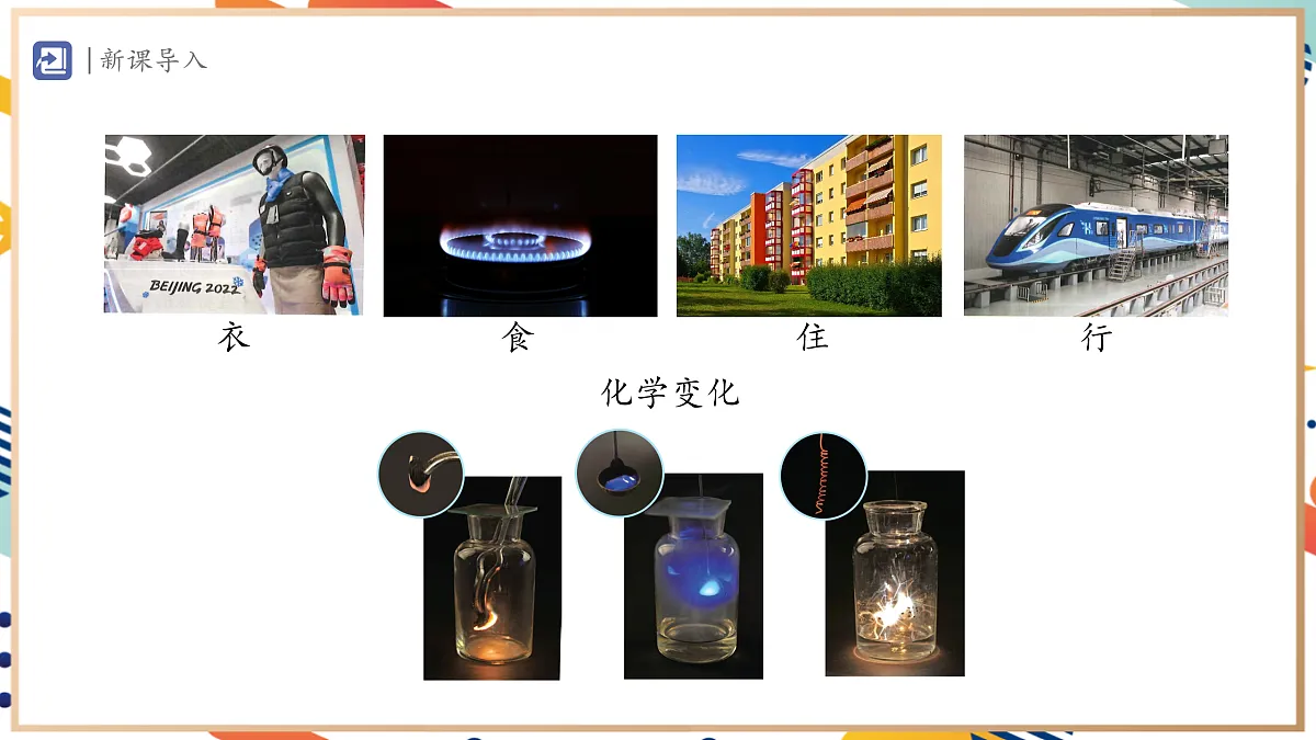 17495530第2页